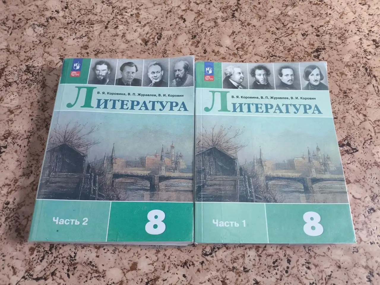 Учебник по литературе 8 класс Коровин - Книги (Хобби и отдых) в Чита
