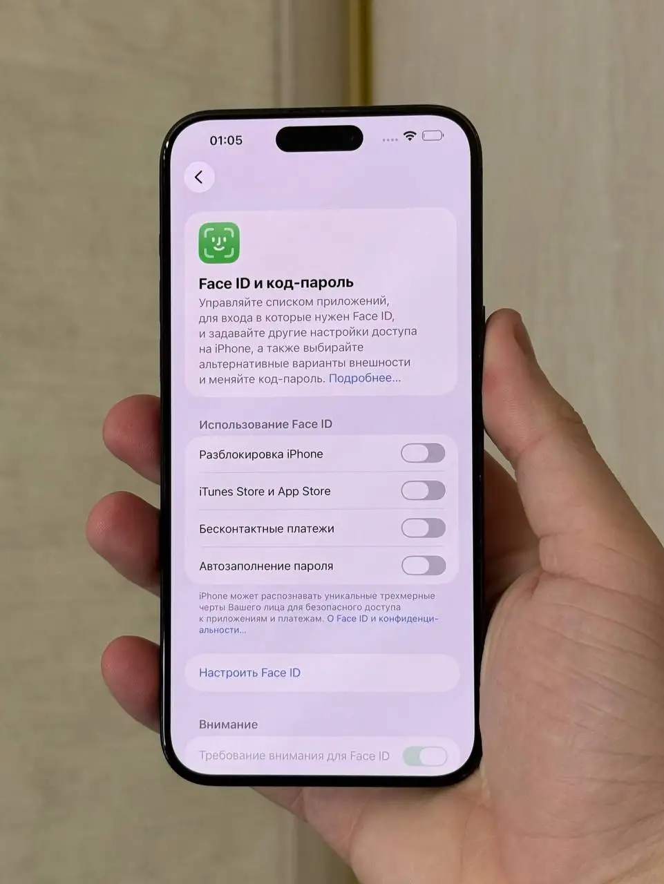 iPhone 15 Pro Max 256GB - Смартфоны и гаджеты (Электроника) в Чита