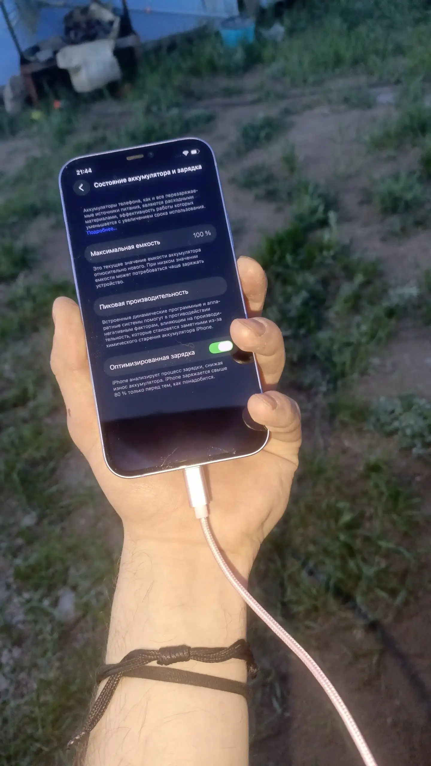 📱 Продажа телефонов iPhone 12, iPhone SE 3, Tecno Pova 4 - Смартфоны и аксессуары (Электроника) в Чита
