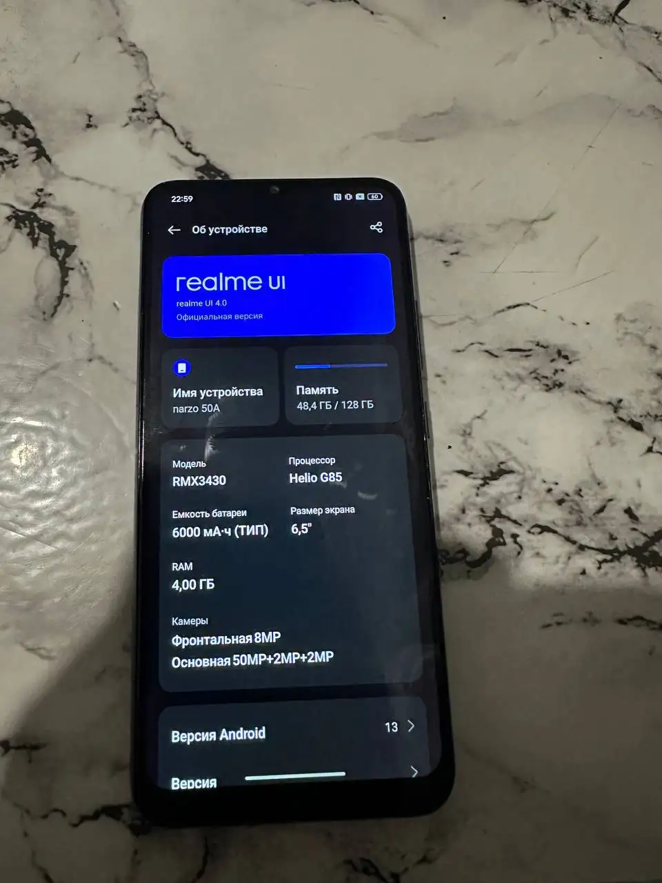 Продам Realme Narzo 50A - Мобильные телефоны (Электроника) в Чита