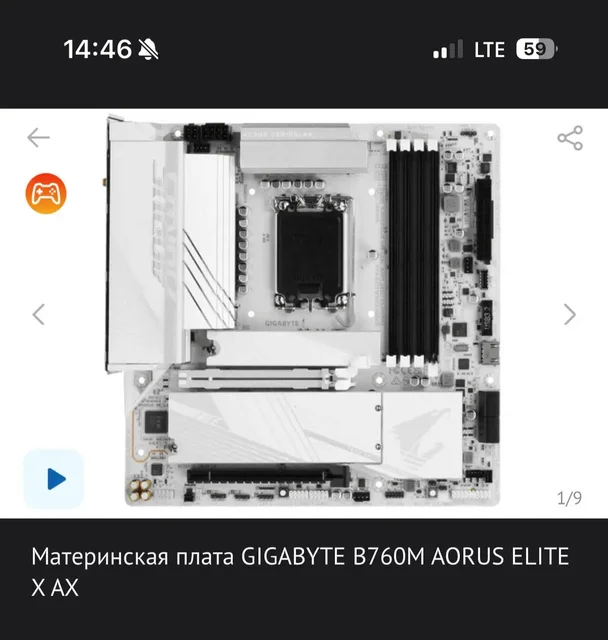 Монитор Asus Rog Strix XG259QNS 24.5" 380 Гц Fast IPS - Мобильные телефоны в Чита