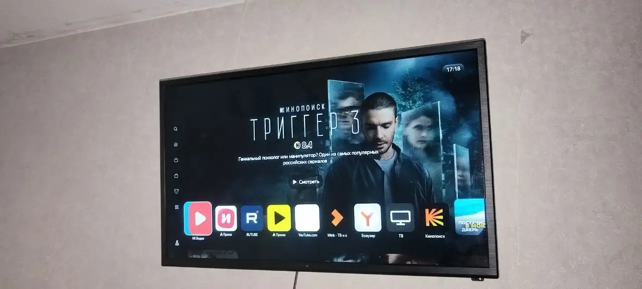 Продам телевизор 32 дюйма - Телевизоры (Электроника) в Чита