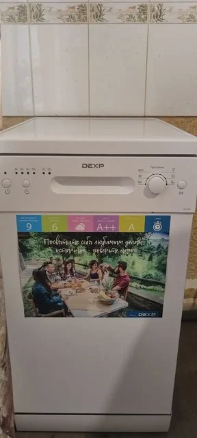 Продам посудомоечную машину DEXP - Игры, приставки и аксессуары в Чита
