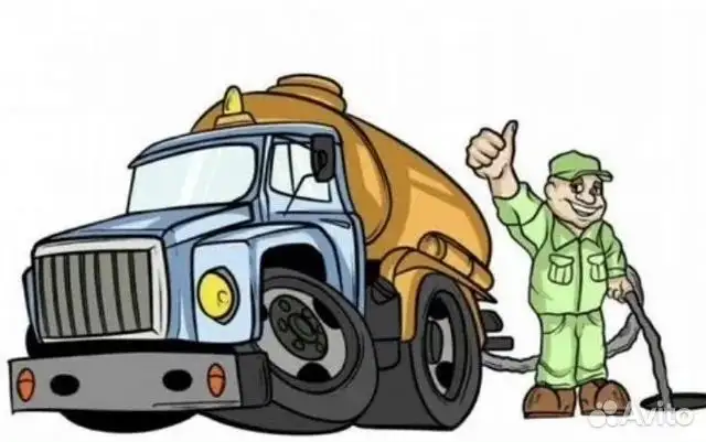Услуги ассенизатора - Ассенизаторские услуги (Услуги) в Чита