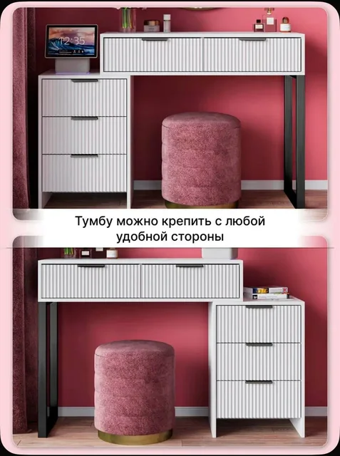 Туалетный столик с тумбой - Комнатные растения в Чита