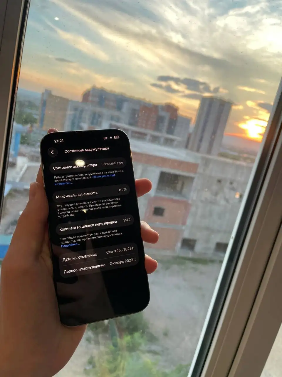 Обмен iPhone 15 Pro Max 256GB на Android - Смартфоны и гаджеты (Электроника) в Чита