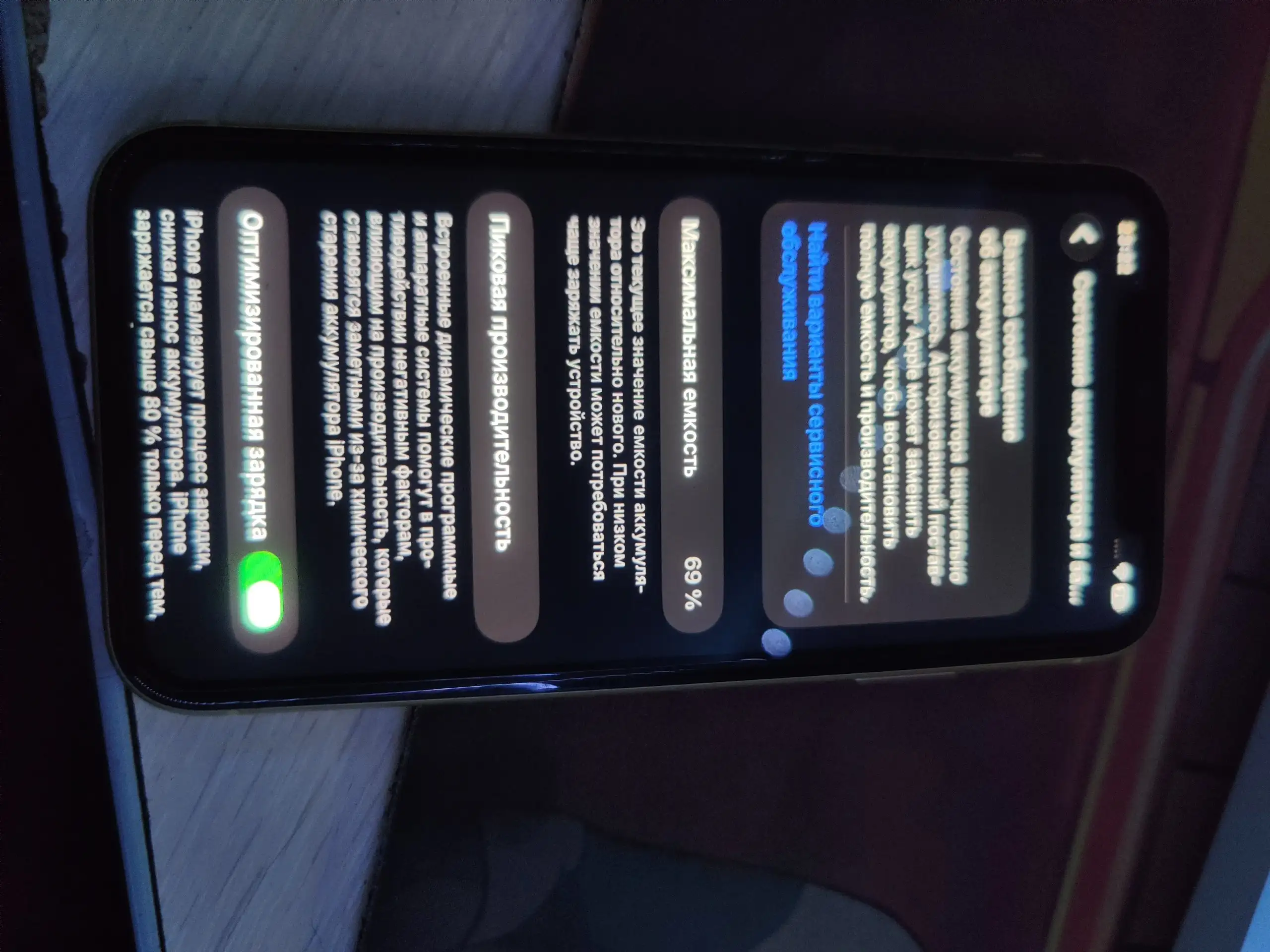 Продам iPhone 11 и OnePlus 8 Pro - Мобильные телефоны (Электроника) в Чита