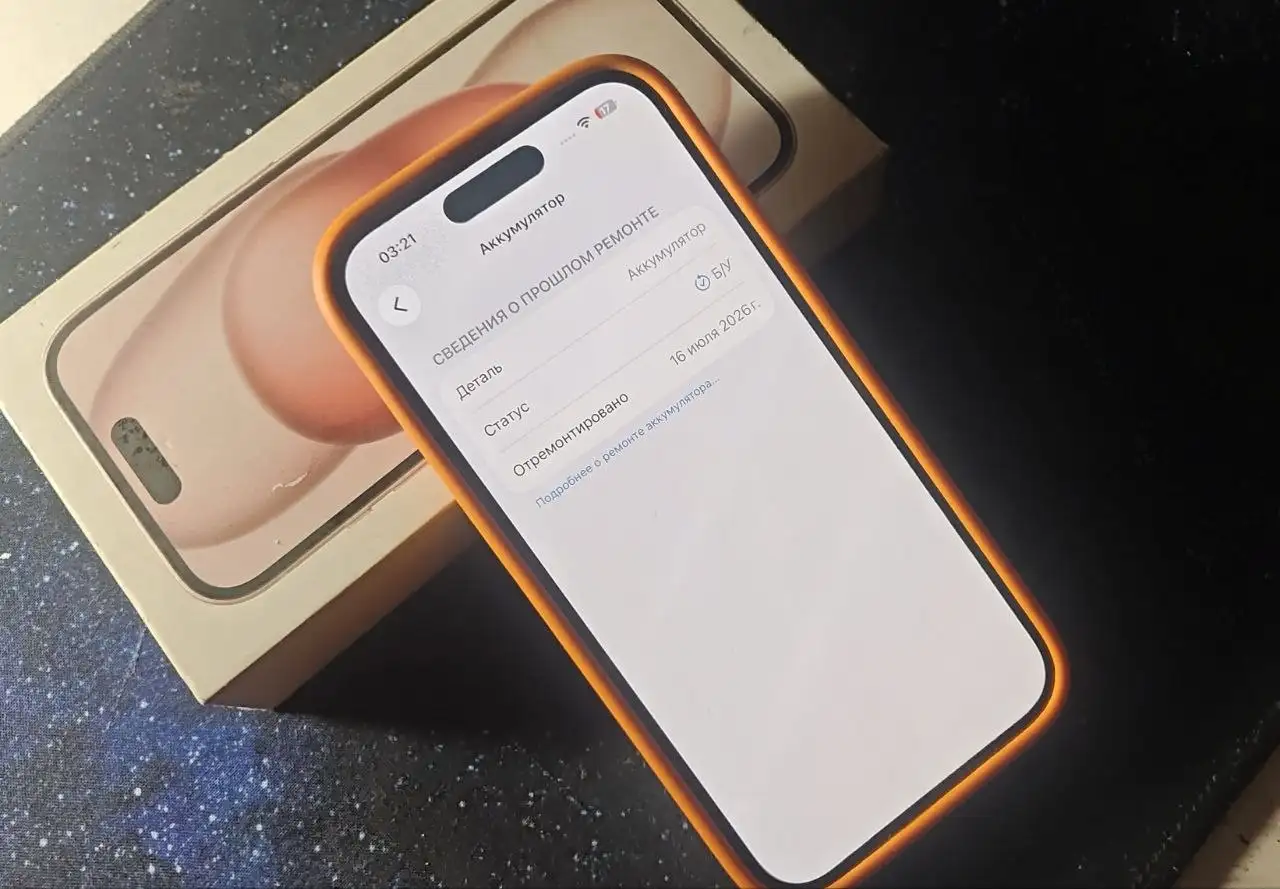 Iphone 15 pink 128 ГБ - Мобильные телефоны (Электроника) в Чита