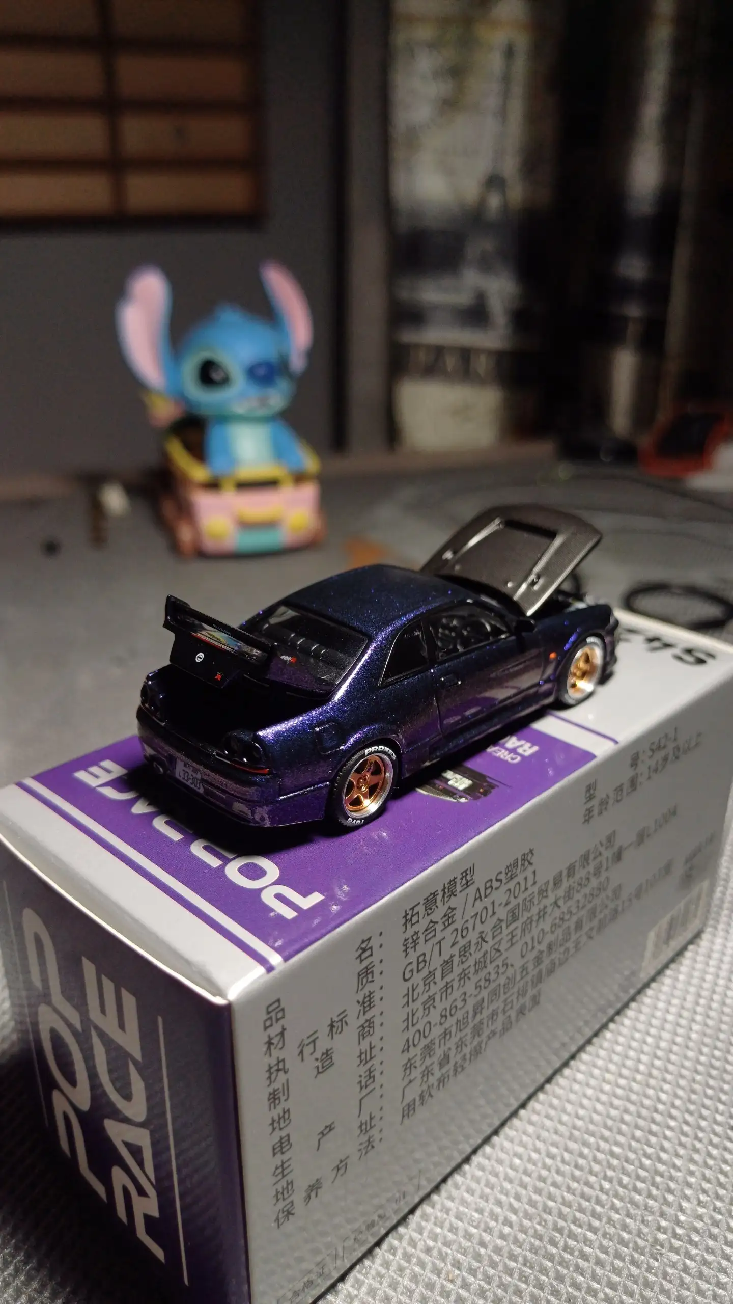 Модель Nissan Skyline GT-R R33 1:64 - Моделизм (Хобби и отдых) в Чита