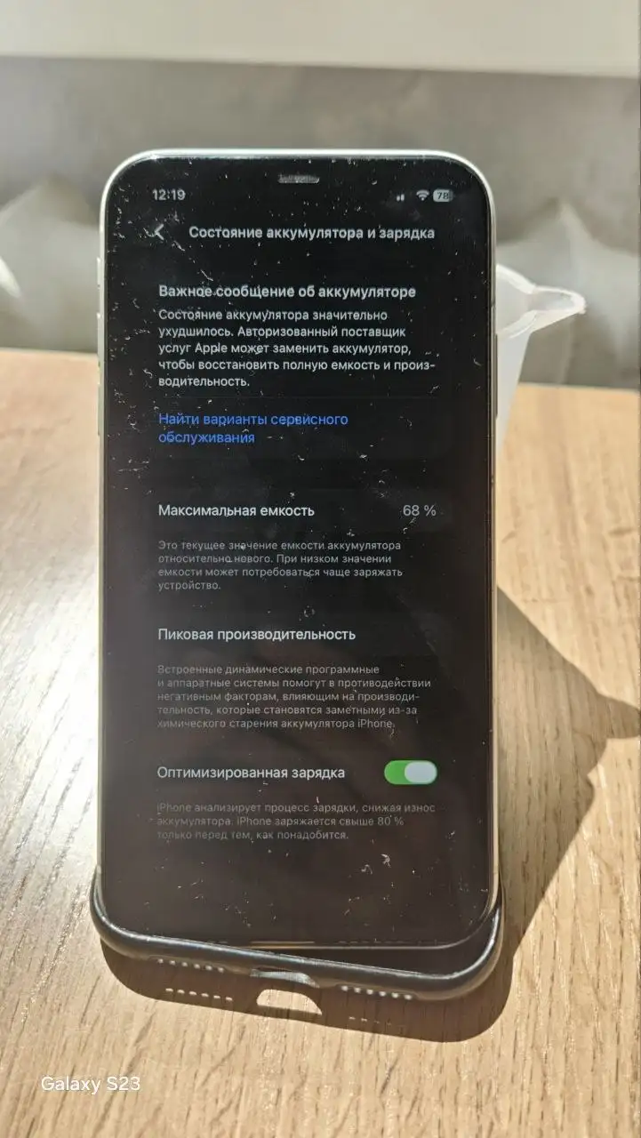 Продам iPhone 11 - Телефоны и смартфоны (Электроника) в Чита