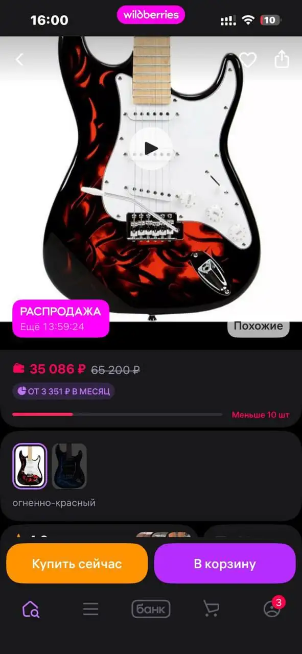 Продам трехсингловый страт - Музыкальные инструменты (Хобби и отдых) в Чита