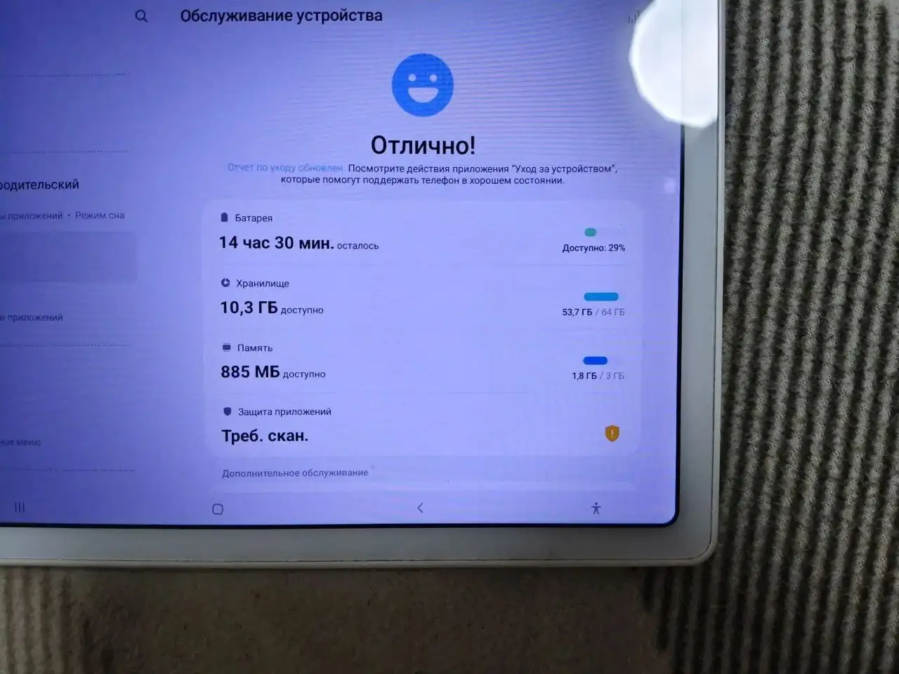 Samsung Galaxy Tab A7 10.4 SM-T505 3/64GB - Планшеты (Электроника) в Чита