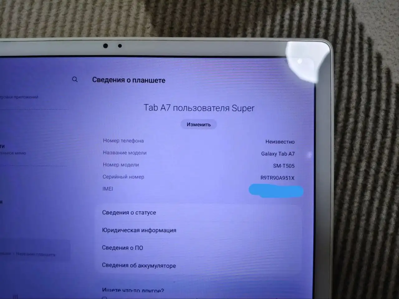 Samsung Galaxy Tab A7 10.4 SM-T505 3/64GB - Планшеты (Электроника) в Чита