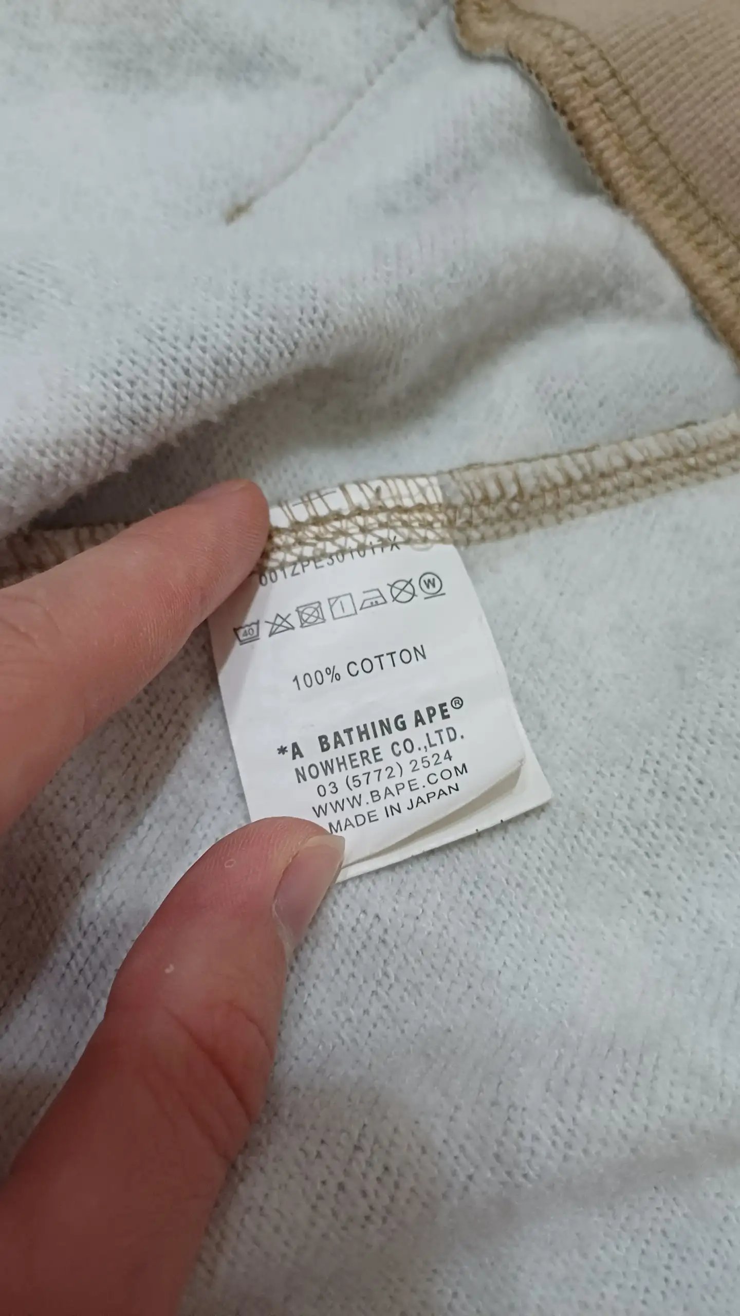 Продам бейп-комплект - Одежда в Чита