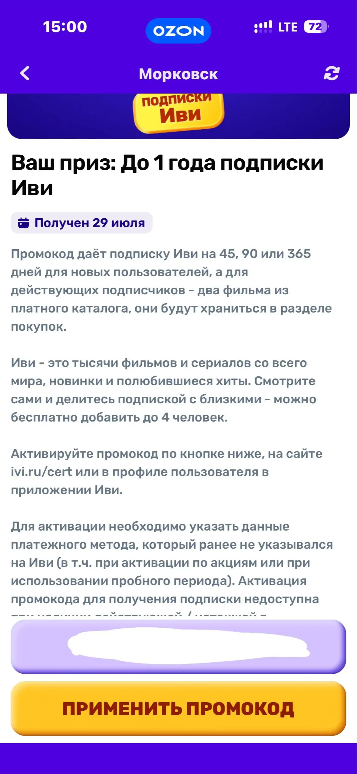 Сегодня последний день за 300₽ отдам - Барахолка в Чита