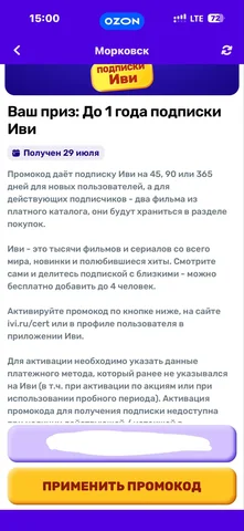Сегодня последний день за 300₽ отдам - Телефоны в Чита