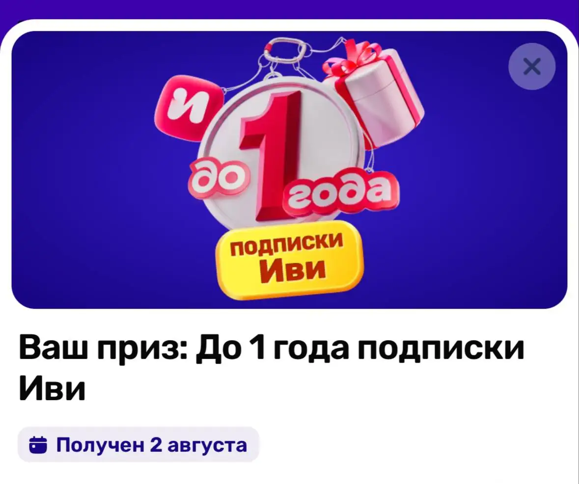 Отдам за символическую плату - Барахолка в Чита