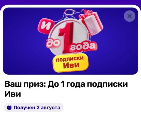 Отдам за символическую плату - Телефоны в Чита