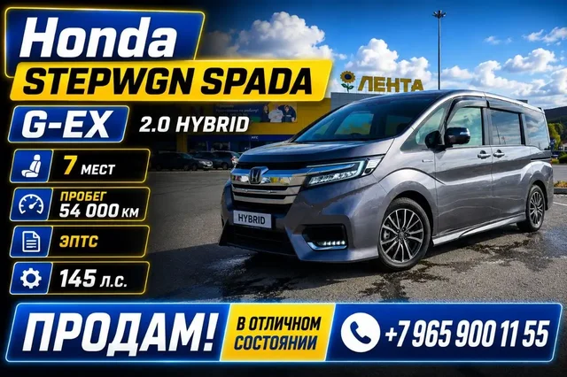 Honda Stepwgn SPADA G-EX 2019 Hybrid - Гаражи в Чита