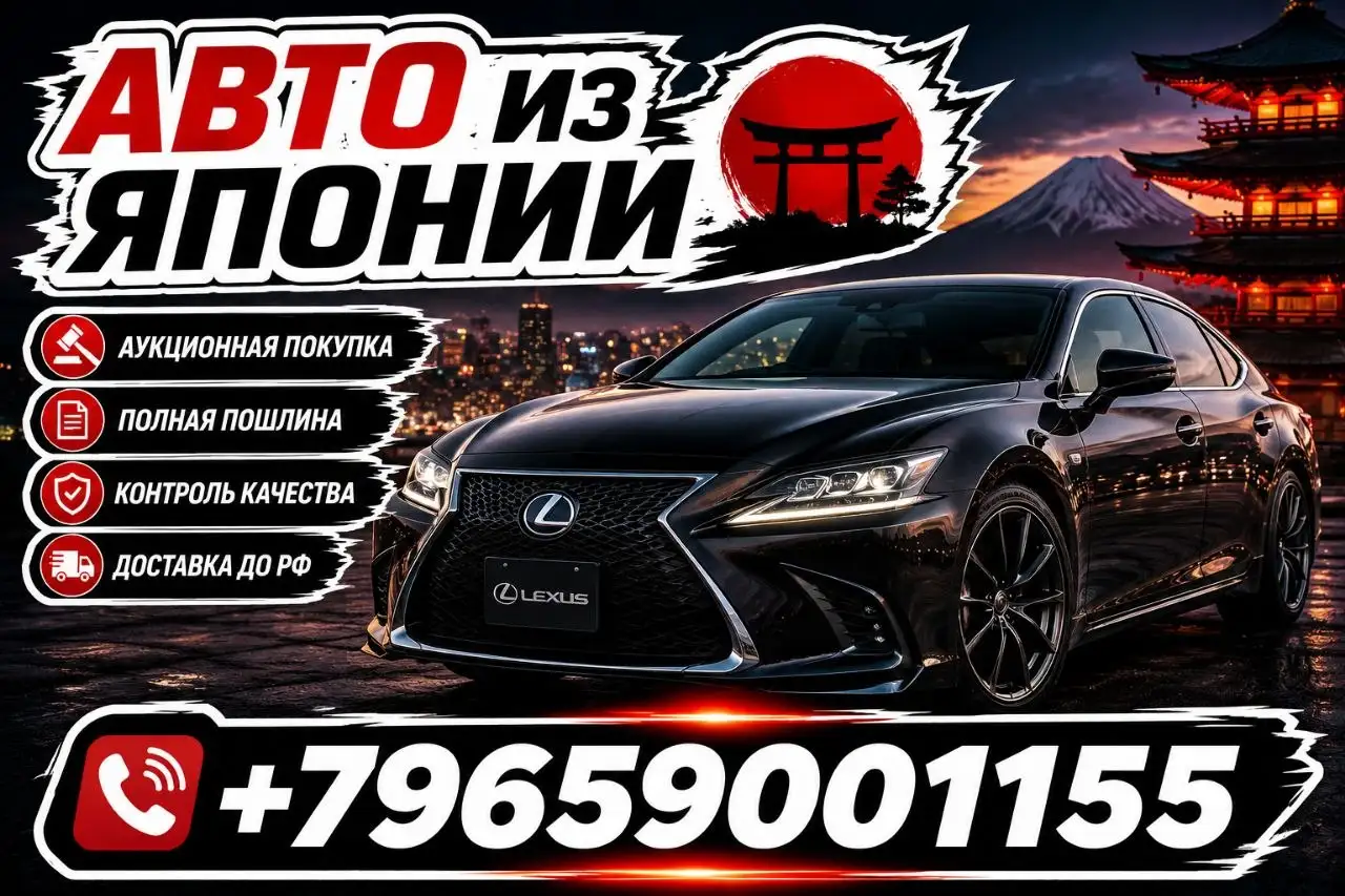 Honda Stepwgn SPADA G-EX 2019 Hybrid - Легковые автомобили (Авто) в Чита