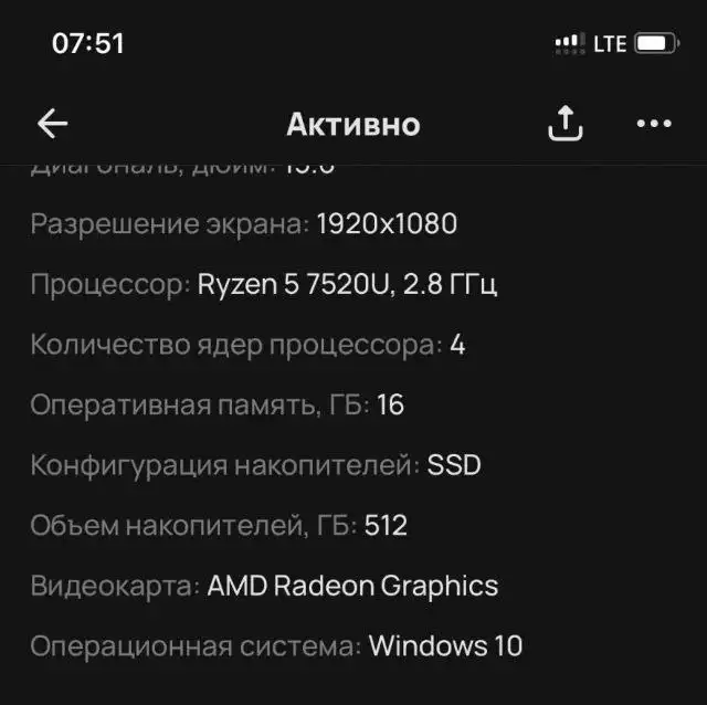 Продается хороший компьютер - Электроника в Чита