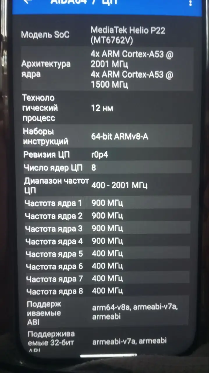 Продам реплику IPhone 16 pro max 512гб - Смартфоны (Электроника) в Чита