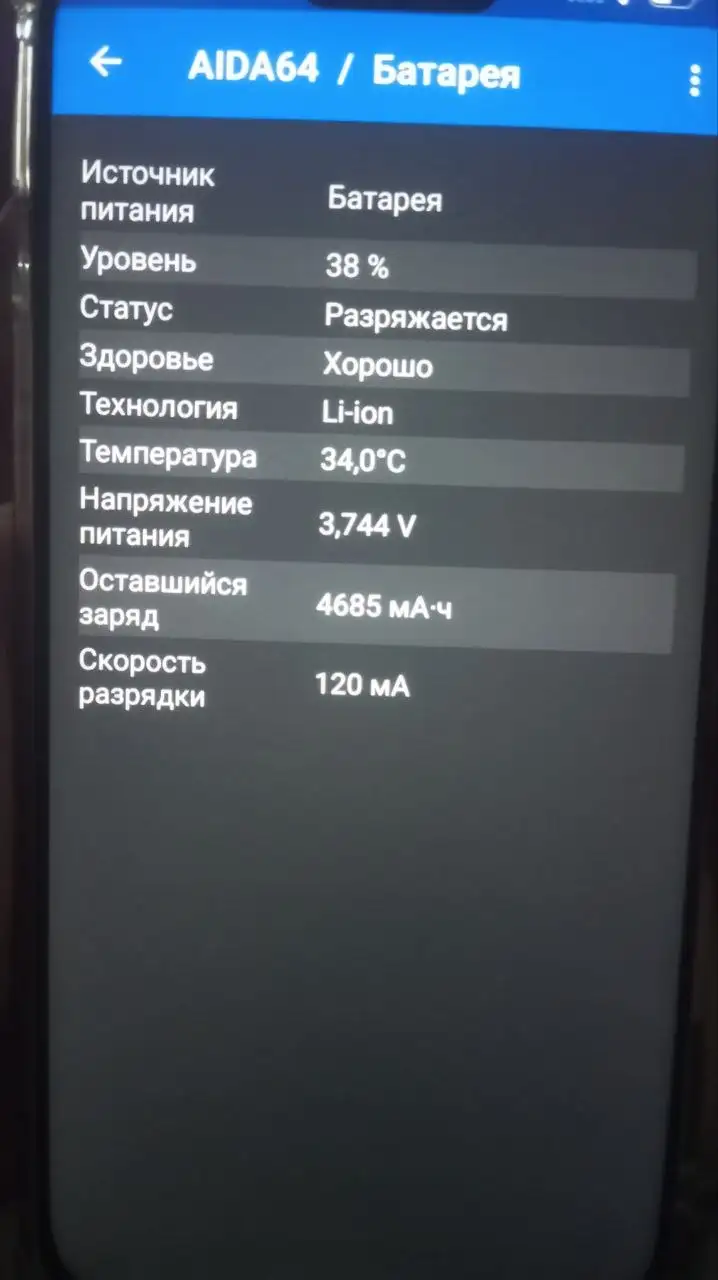 Продам реплику IPhone 16 pro max 512гб - Смартфоны (Электроника) в Чита