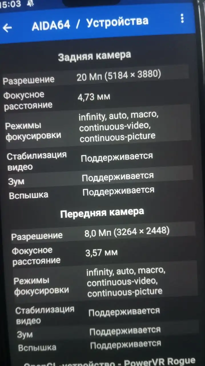 Продам реплику IPhone 16 pro max 512гб - Смартфоны (Электроника) в Чита