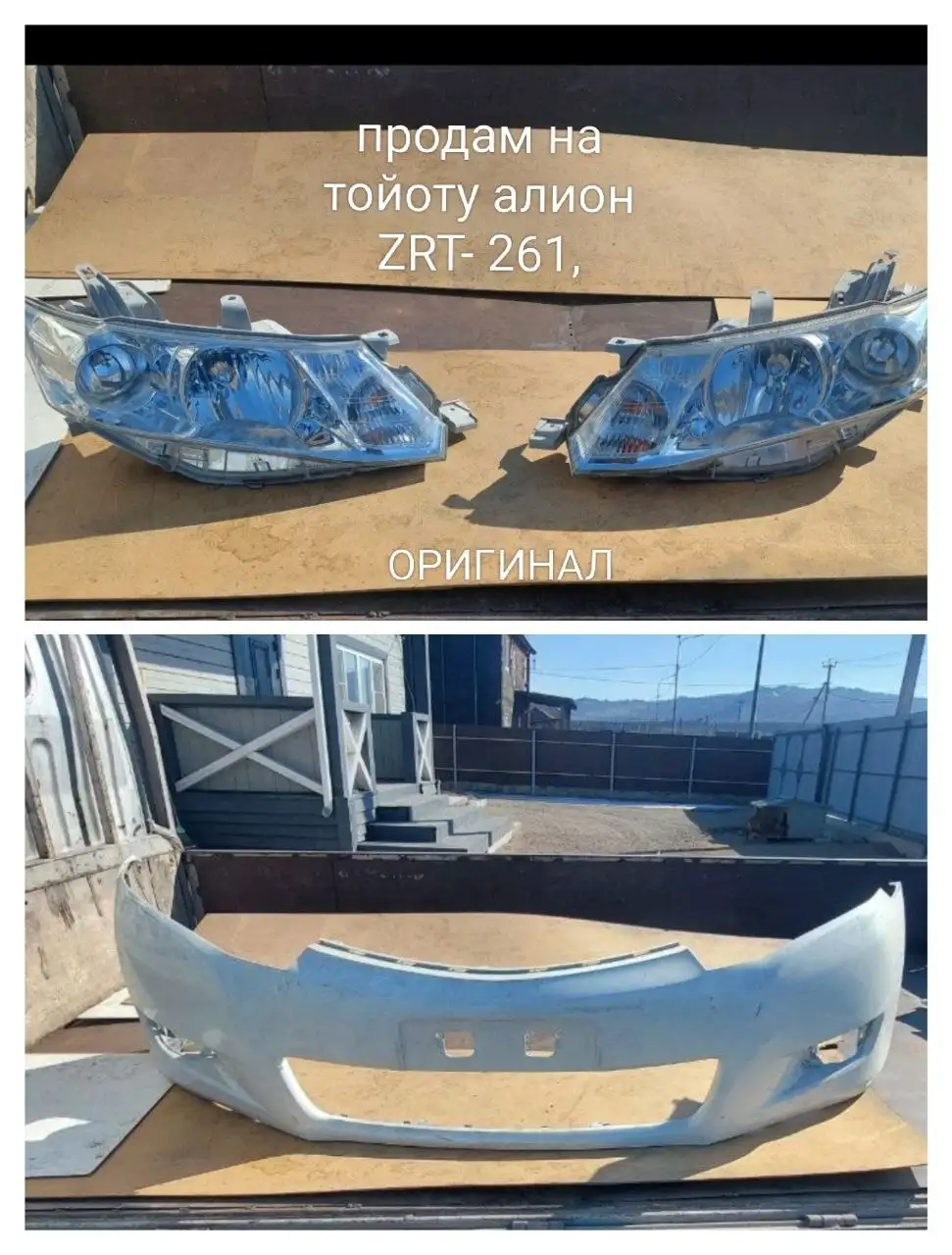  - Барахолка в Чита