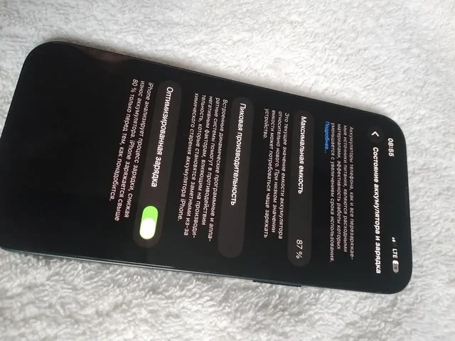Iphone 13 128GB, состояние близкое к идеалу - Барахолка в Чита