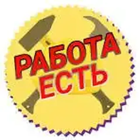 Вакансия фасовщика тортов на Кирзаводе - Грузчик в Улан-Удэ