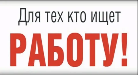 Требуются комплектовщики на склад - Грузчик в Улан-Удэ