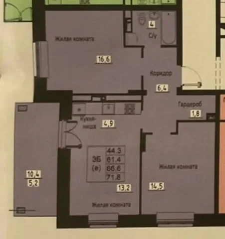 3-комнатная квартира в ЖК Зеленые кварталы Улан-Удэ - Дома, дачи, коттеджи в Улан-Удэ