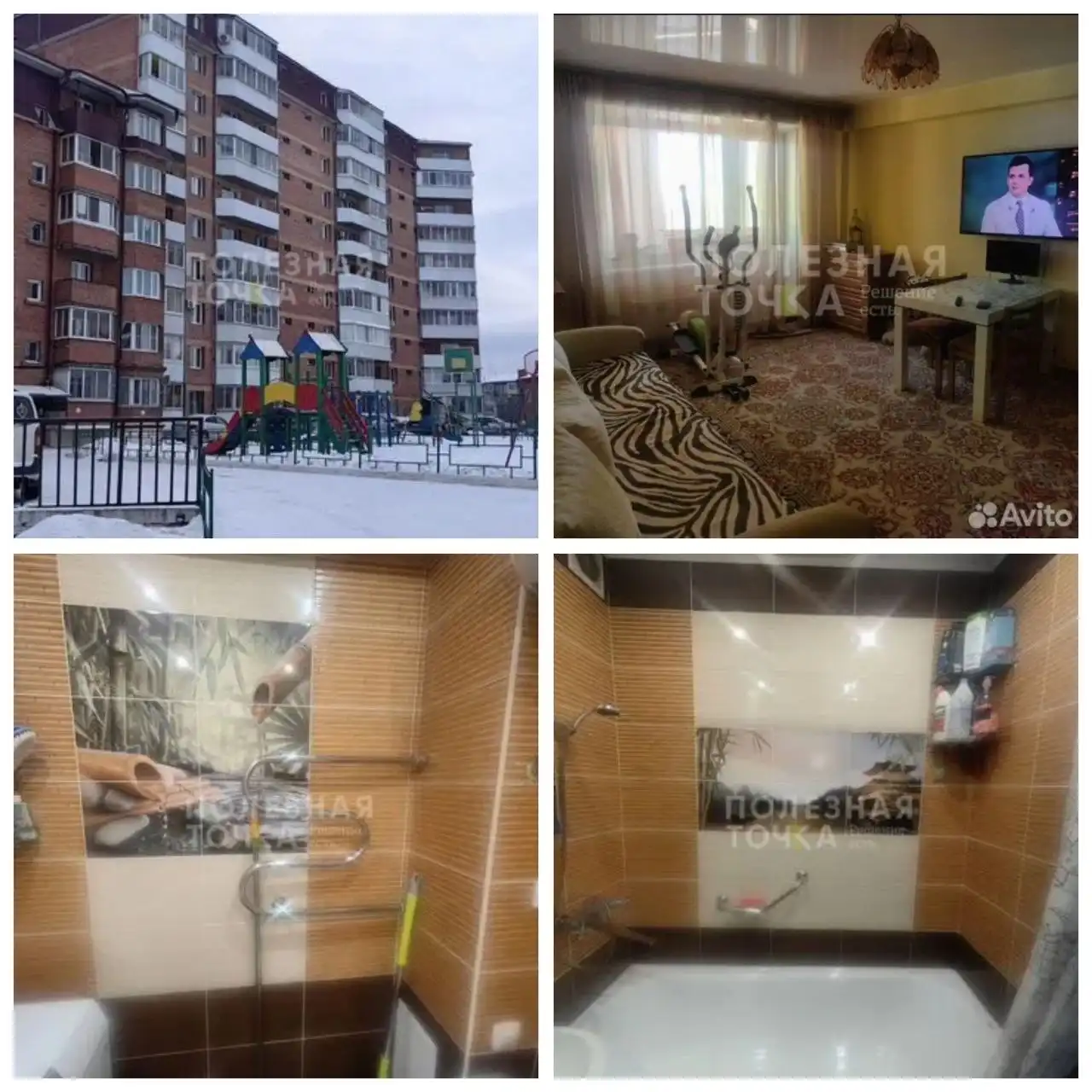 Продажа 2-комнатной квартиры на Тобольской 163 - Квартиры (Недвижимость) в Улан-Удэ