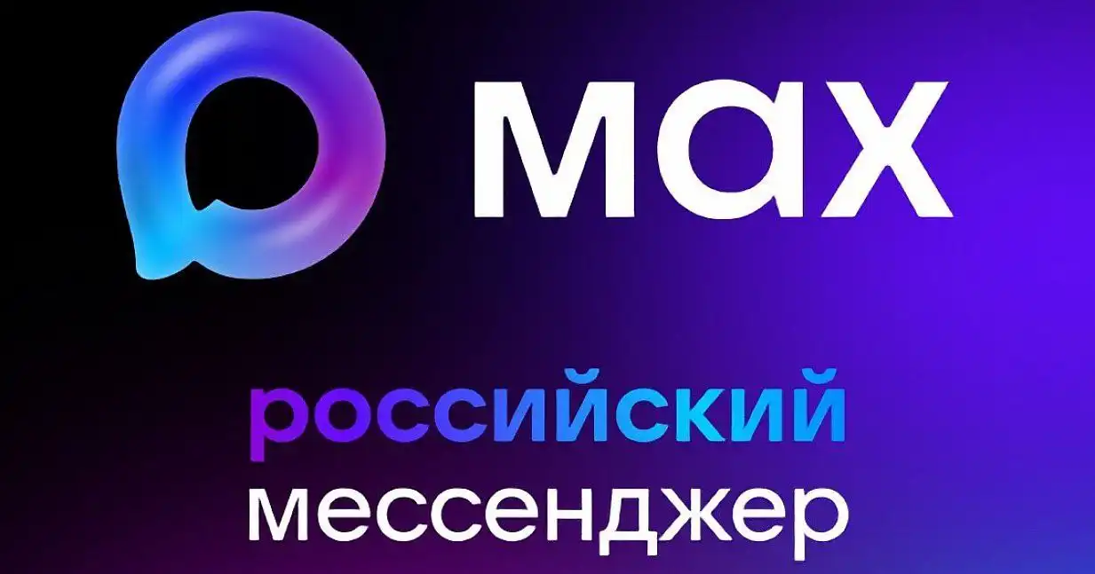 Каталог групп МАХ Улан-Удэ и Бурятия - Барахолка в Улан-Удэ