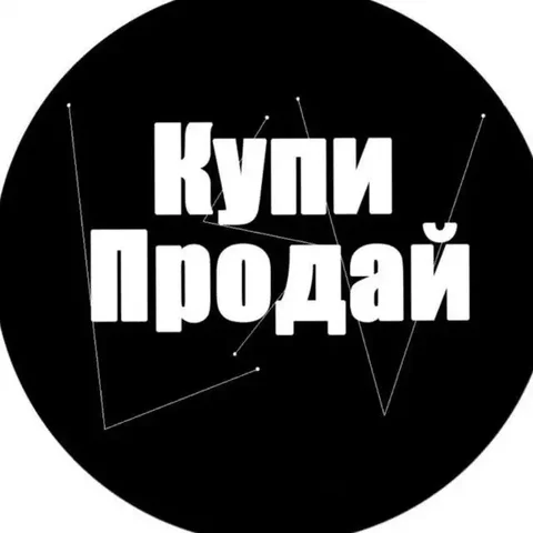 Сосновый бор Южлаг 03 в МАХ - Тара/Ёмкости в Улан-Удэ