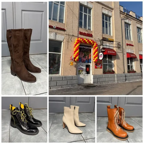 Большая распродажа обуви в магазине МЕРИДИАН - Стилизованная одежда в Улан-Удэ