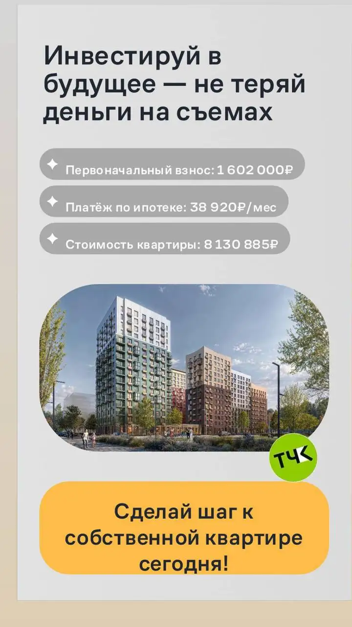 Купить квартиру в центре Улан-Удэ - Квартиры (Недвижимость) в Улан-Удэ