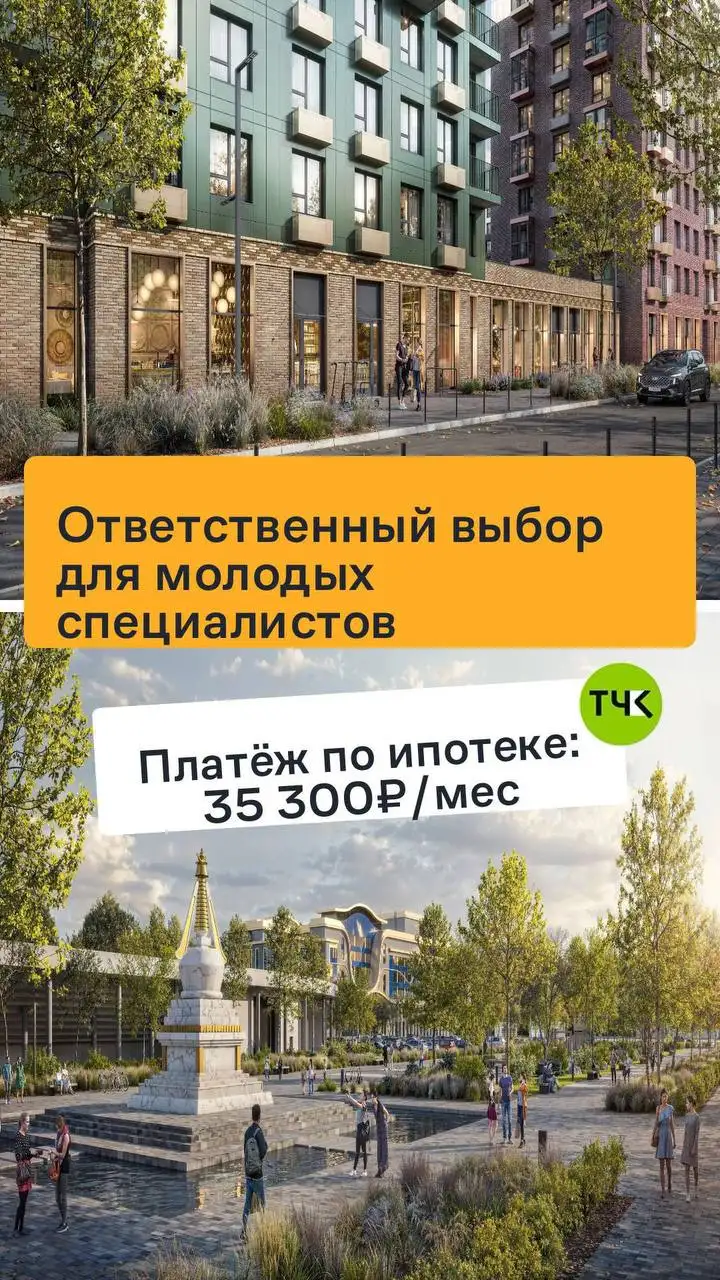 Купить квартиру в центре Улан-Удэ - Квартиры (Недвижимость) в Улан-Удэ