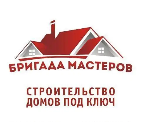 Услуги строительной бригады по возведению домов и отделке - Строительство и ремонт (Услуги) в Улан-Удэ