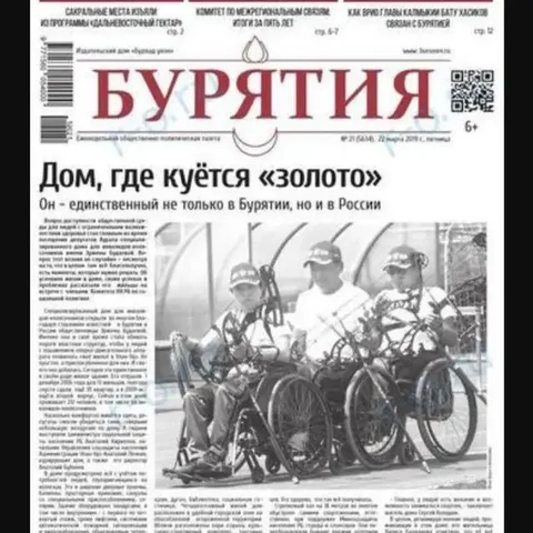 Присоединение к чату объявлений Улан-Удэ 03 - частное объявление в Улан-Удэ