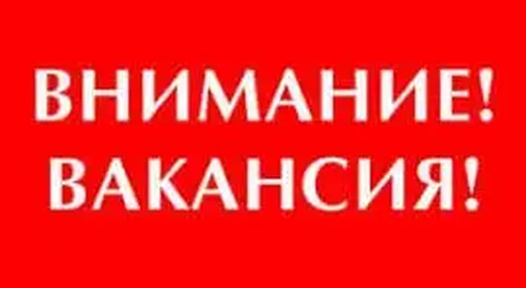 Вакансии на кирпичном заводе в Улан-Удэ - частное объявление в Улан-Удэ