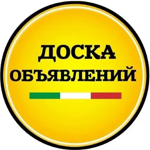 Объявление из Улан-Удэ - Техника для дома в Улан-Удэ