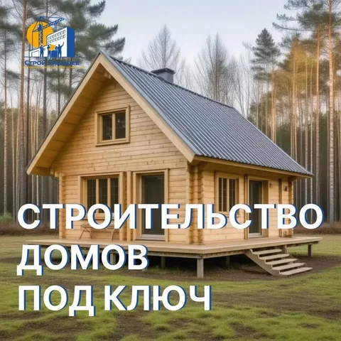 Строительство и ремонт под ключ от компании Строй Будущее - Массаж в Улан-Удэ