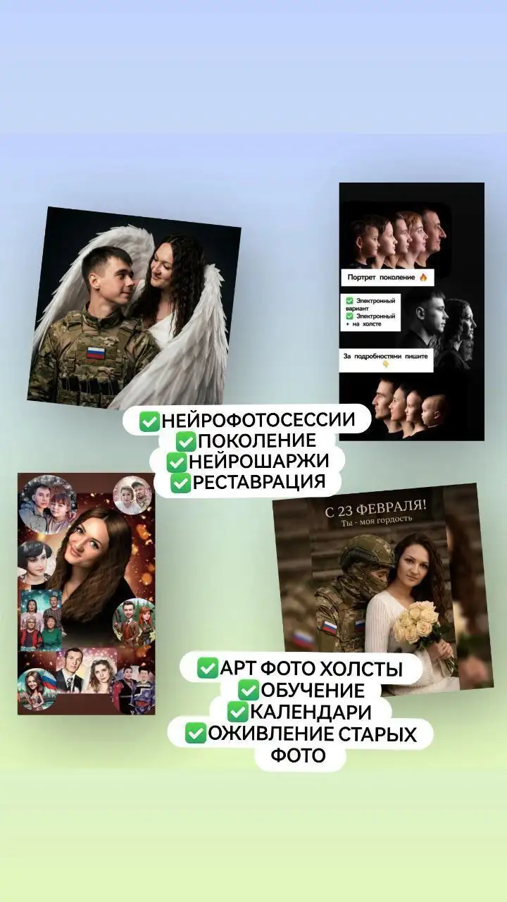 Арт фото холсты, нейрошаржи и реставрация фотографий - Фотография и полиграфия (Услуги) в Улан-Удэ