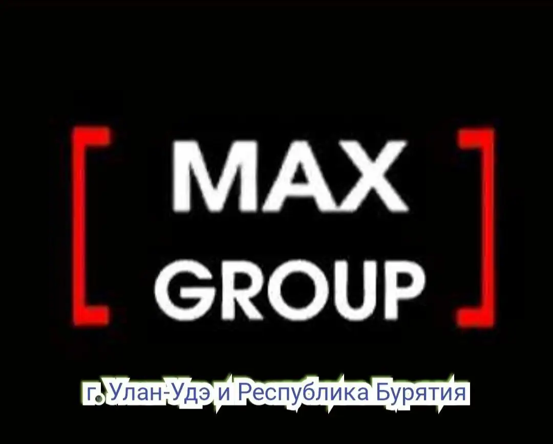 Каталог МАХ - групп Улан-Удэ 03 - Группа объявлений (Барахолка) в Улан-Удэ