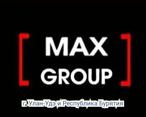 Каталог МАХ - групп Улан-Удэ 03 - Пиломатериалы в Улан-Удэ