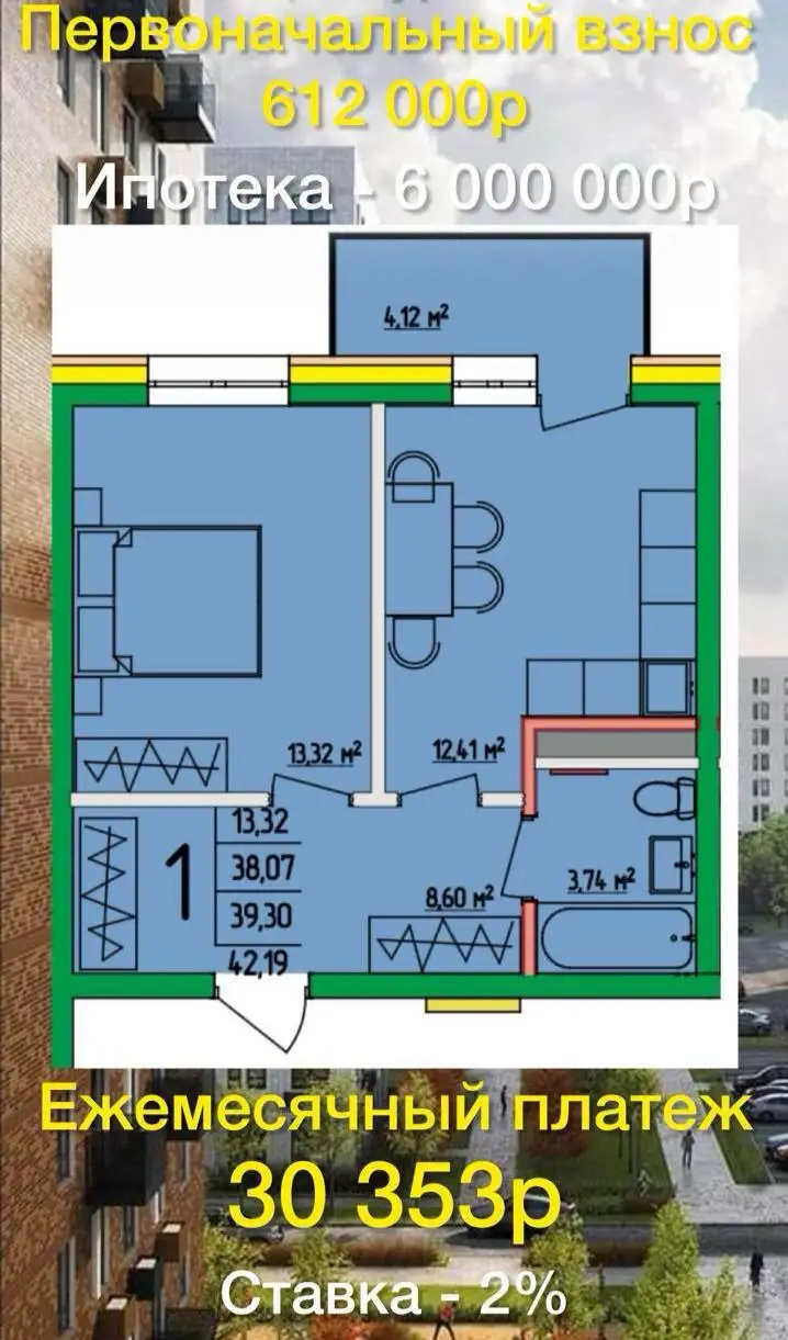 Недвижимость в Улан-Удэ - Новостройки (Недвижимость) в Улан-Удэ