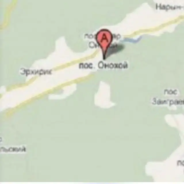 Объявления из Эрхирик, Онохой, Заиграево в МАХ - Барахолка в Улан-Удэ