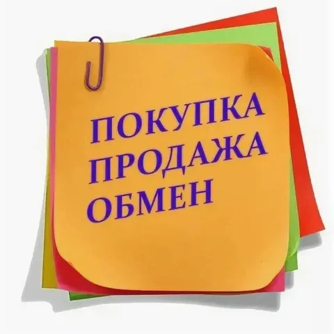 Объявление из Улан-Удэ, п.Энергетик, 140-е квартала - частное объявление в Улан-Удэ